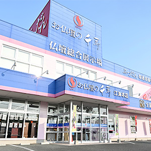 江津本店