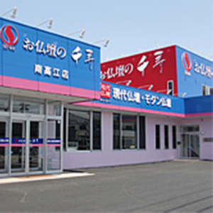 川尻・南高江店