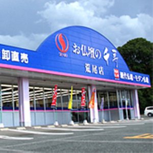 荒尾店