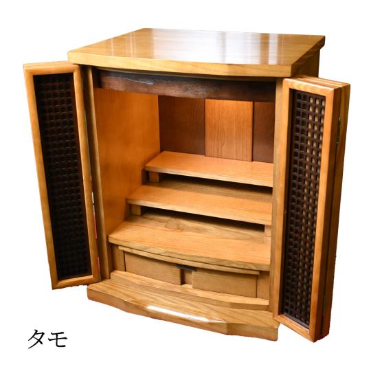 モダン仏壇 (クローバー 18号) 胡桃