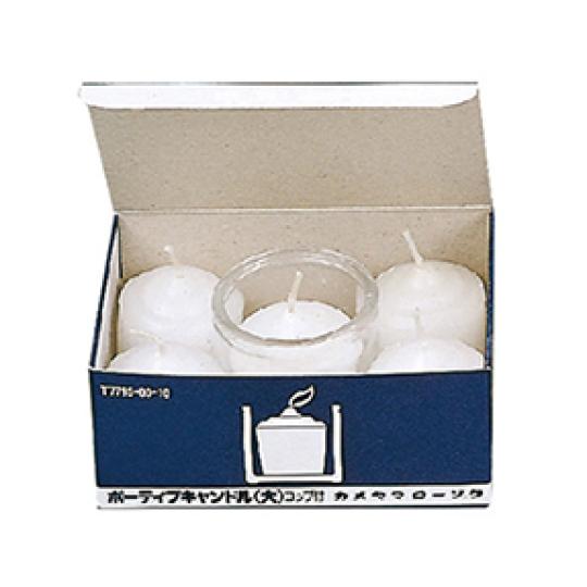 ボーティブ（大）コップ付